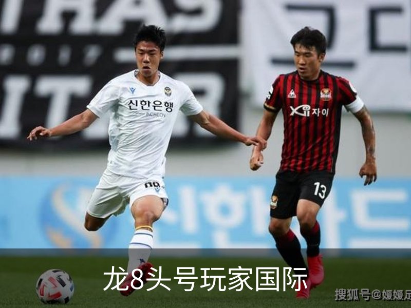 关于龙8头号玩家国际